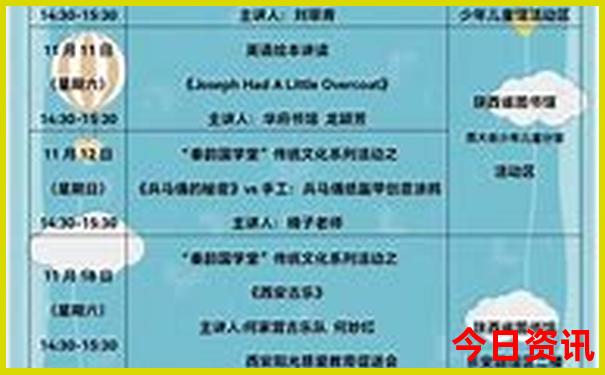内蒙有什么好玩的旅游景点