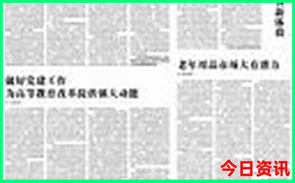 2025权威发布正版第一时间资料限时放送免费大全-澳门一肖一码一特一中管家